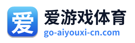 爱游戏体育 Logo